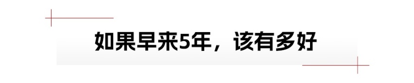 别克君越，打出所有底牌