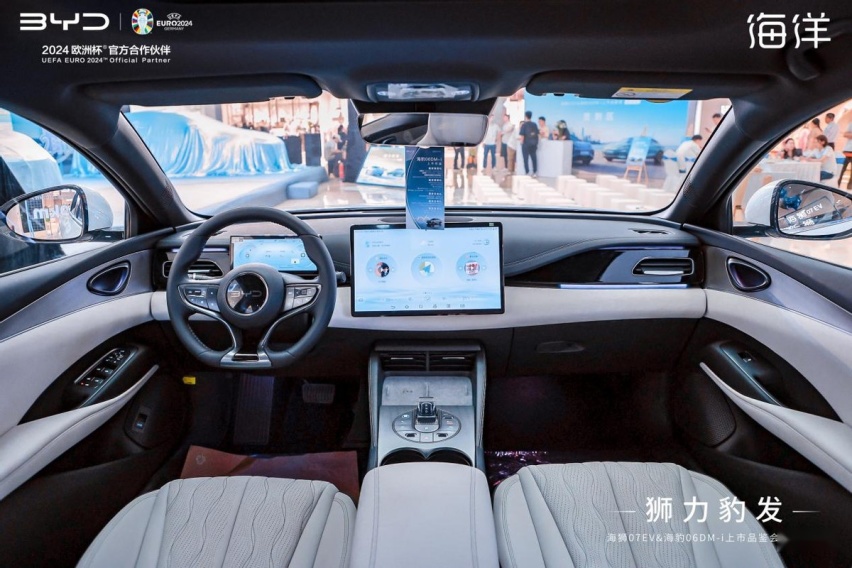 海洋网布局再完善，比亚迪海狮07EV&海豹06DM-i闪耀登陆郑州