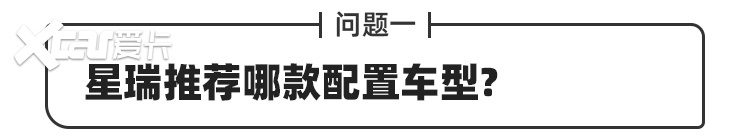 教授问答 | 后驱豪车落地仅20万？9.88万起的比亚迪值吗？