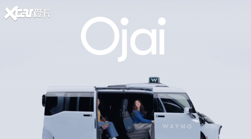 从谷歌小车到极氪Ojai：Waymo的十七年，与Cybercab的正面