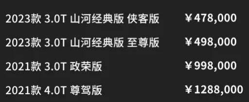 评官降71万的BJ90：别为了虚头巴脑的面子，玩自欺欺人的改标把戏