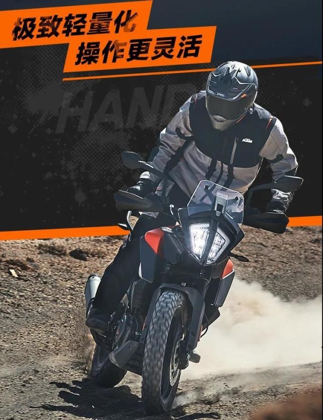 1月31公布售价！KTM 390 ADV部分配置曝光