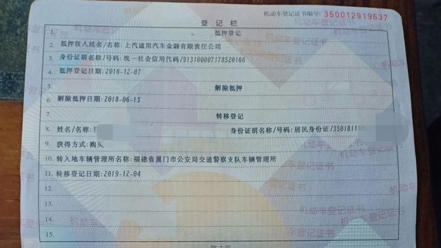 一波三折！长安逸动上牌时不顺，竟是因为忽略这几个常见问题