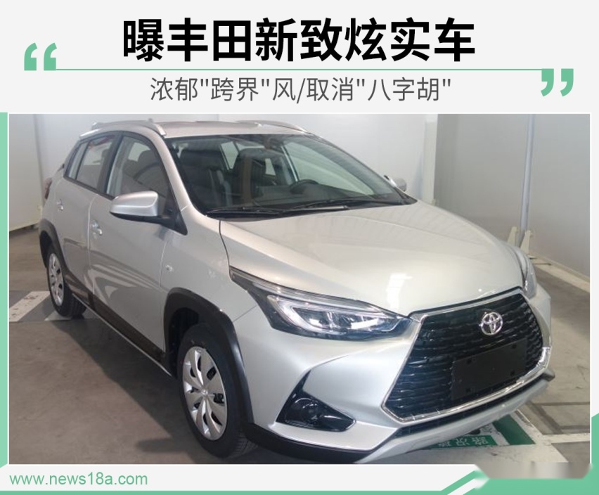 网通社汽车