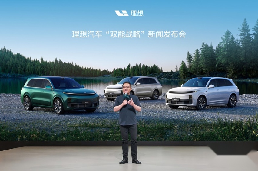 理想汽车2023上海车展首发“双能战略”