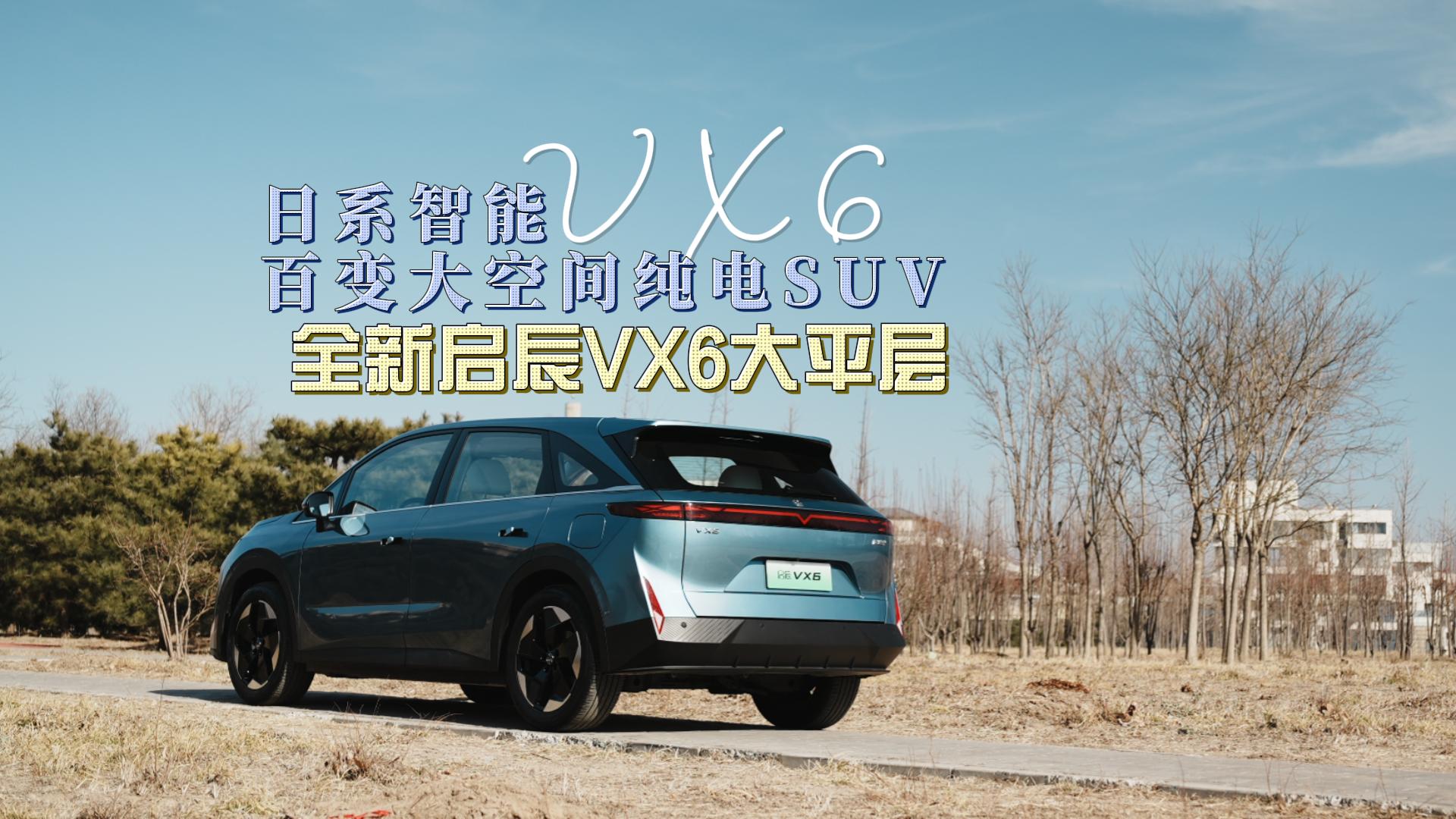 ȫVX6ƽӣϵܰ׃gSUV