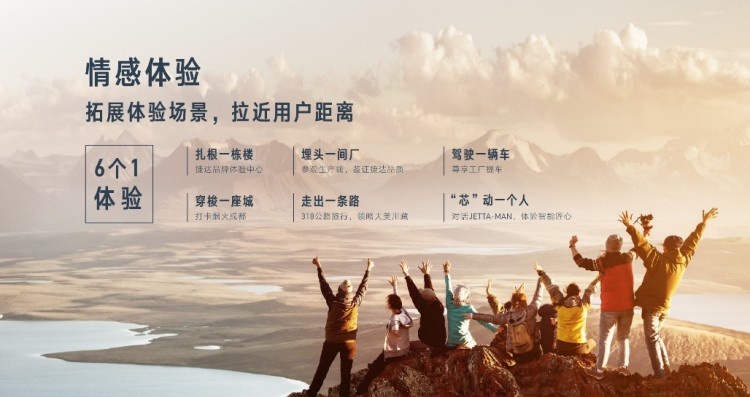 捷达品牌认可度逐步提升，2023将发力新能源+个性化改装车！
