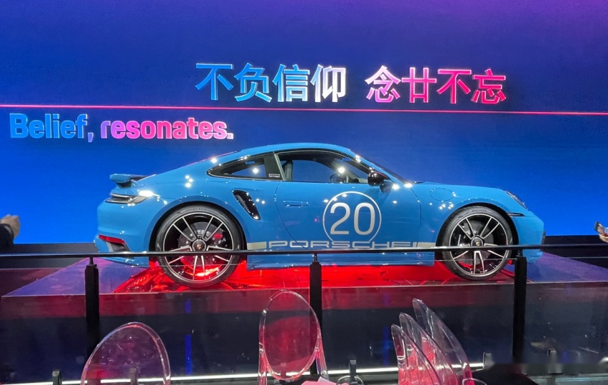 纪念入华20年，中国市场专属，911 TurboS周年版首发