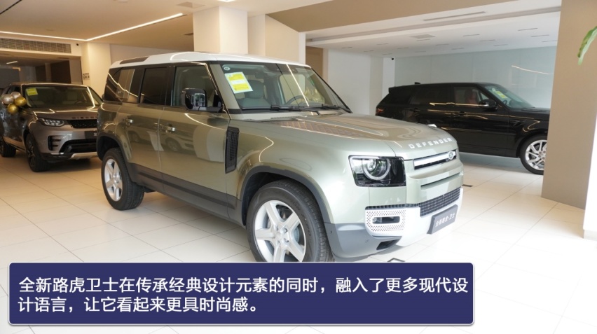 不再是纯粹的越野SUV 实拍全新路虎卫士110