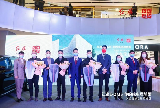 红旗E-QM5你的纯电理想型——欢迎5系新成员