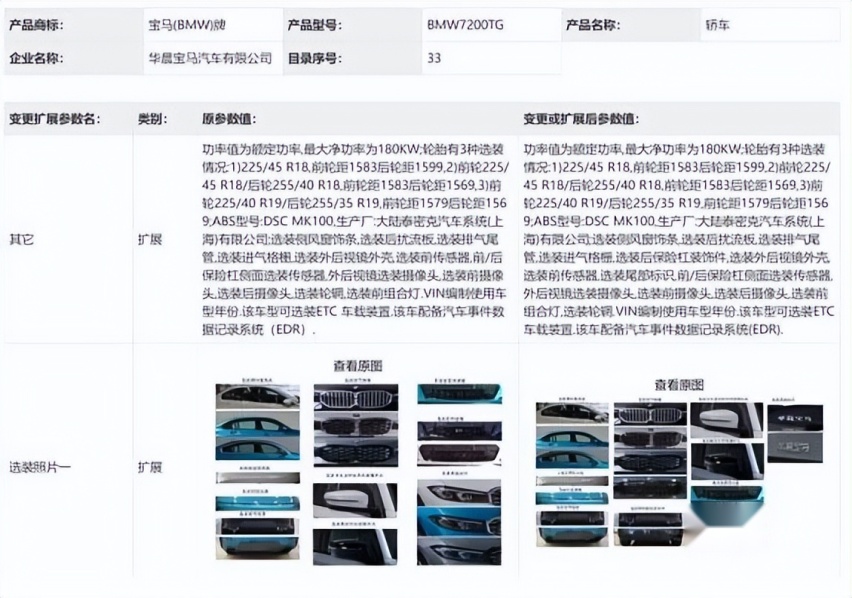 裸车十七八万的宝马i3 真的值得抄底吗？