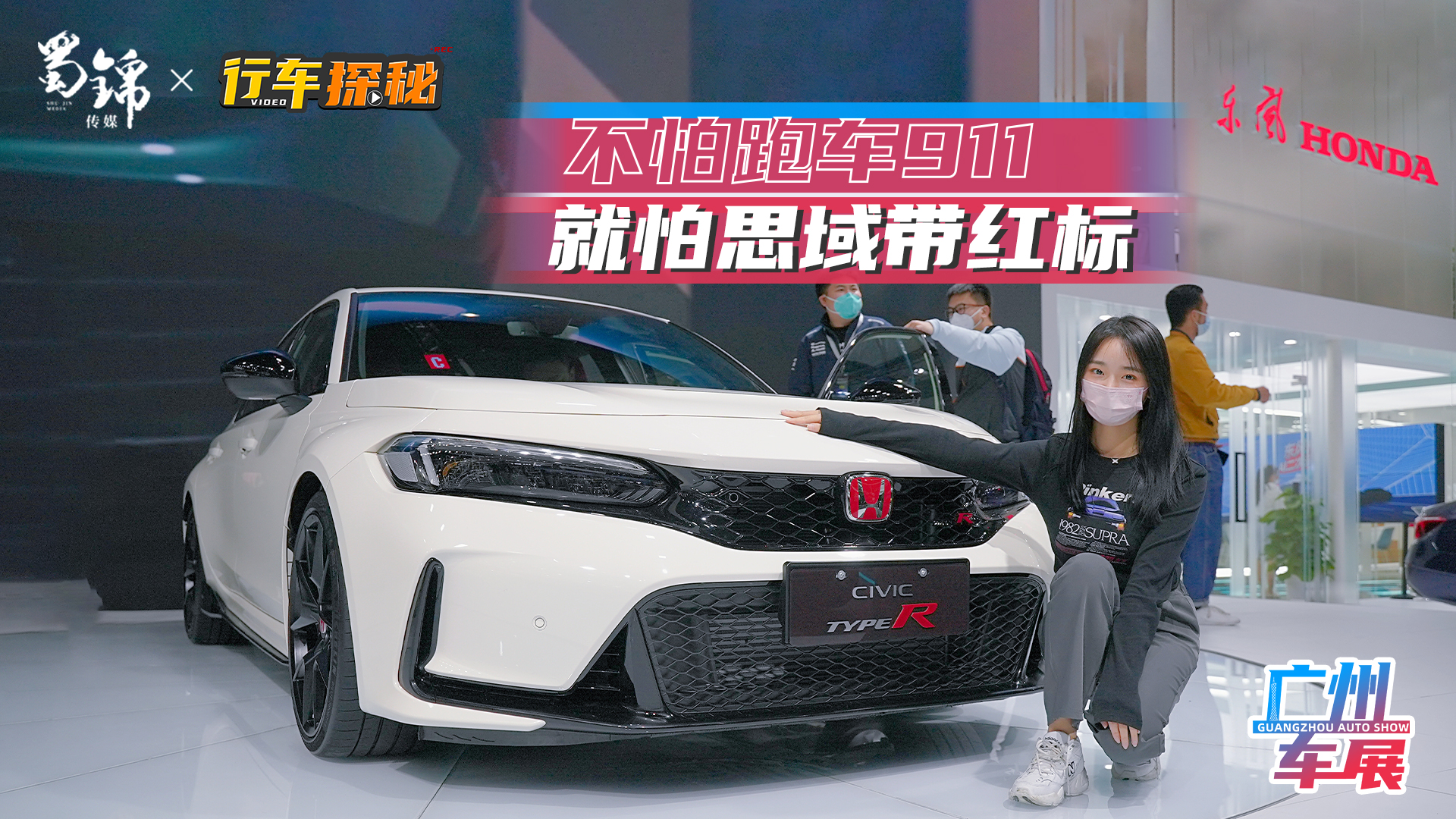 ˼�� TYPE R ��һ�vʲô܇��һ�v��������