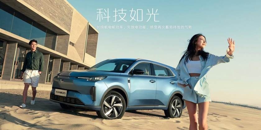 Q05上市、A07加推新车型，启源加快数智化转型