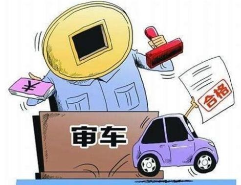 明年汽车年检有变动，已确定“三增三减”，对车主是好消息？