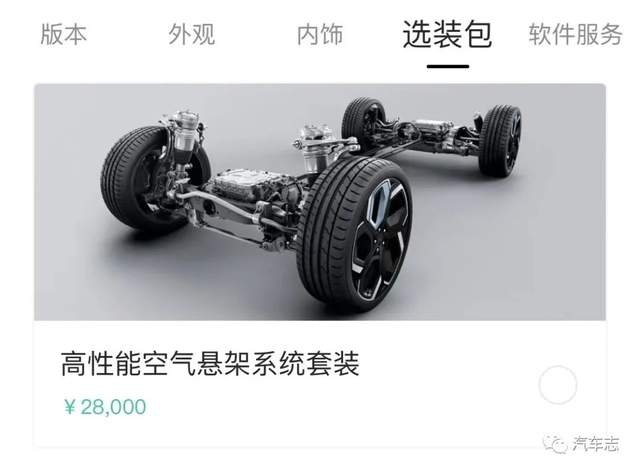 纯电动车的驾驶乐趣只有直线？把极氪001开上山后我有话要说