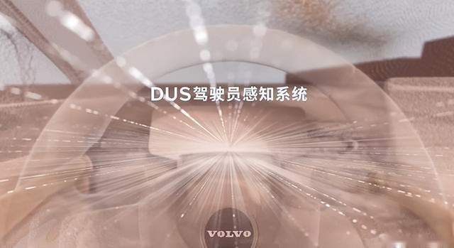 在纯电时代，沃尔沃旗舰SUV EX90如何诠释“安全是最大的豪华”？