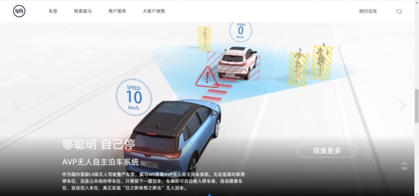 蔚来敲响警钟，被过度炒热的“自动驾驶”，需要降降温