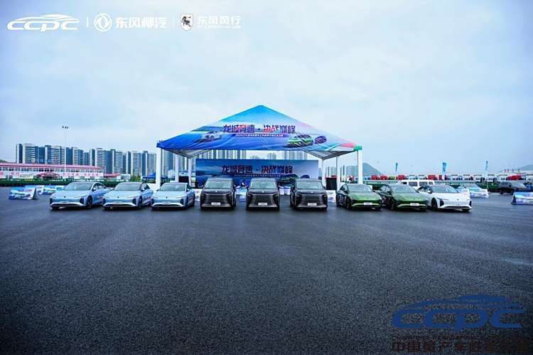 2024 CCPC火热开赛 东风风行新能源车型演绎速度与激情
