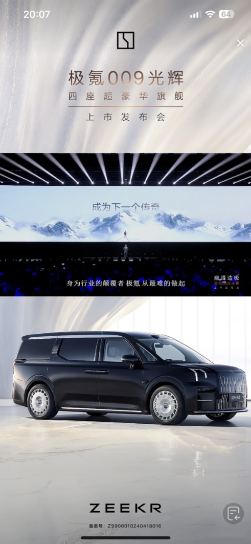 车市制胜没有捷径，创新才能走的远！