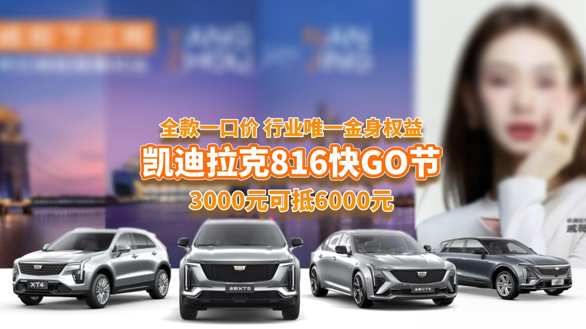 ��3�죡�P�����˿��a(b��)ȫϵ3000��6000��������ѕr�C(j��)���ˣ�