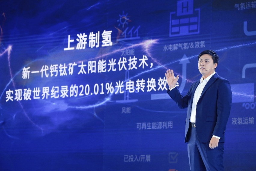 “1+3+5” 长城汽车氢柠技术以五大性能优势实现全场景应用