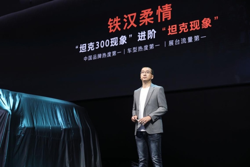 打造潮玩时代专属符号 坦克品牌再迎新里程碑