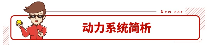 最吸睛合资B级车已到店！顶配预售20万，还自带黑科技！