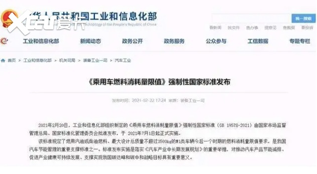 WLTC取代NEDC，电动车续航虚标时代终结？