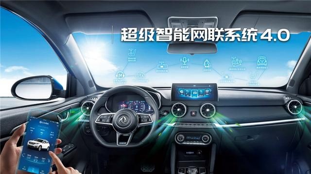 补贴后售价为12-17万元，风光E3 EVR成都车展开启预售