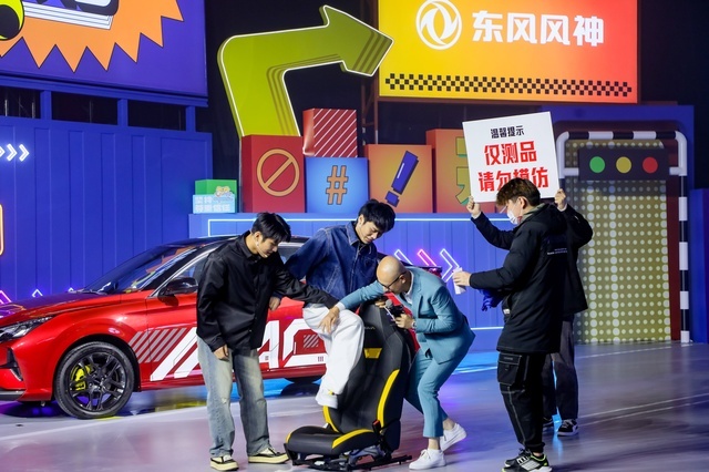 疯狂小杨哥亲自验车 全新奕炫马赫版上市