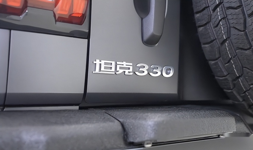 售价33.00万，限量1000台，坦克330上市