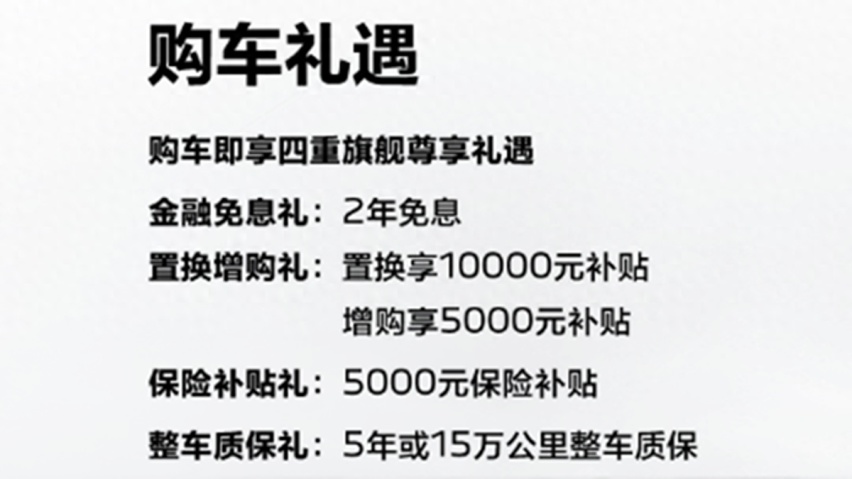 全方位解读标致508L，AR实景导航+夜视系统，顶配售价20.77万