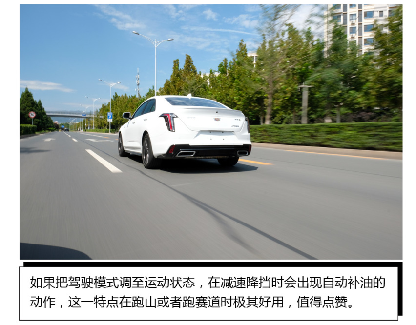 如果你还热衷于操控 不妨尝试一下它——试驾凯迪拉克CT4