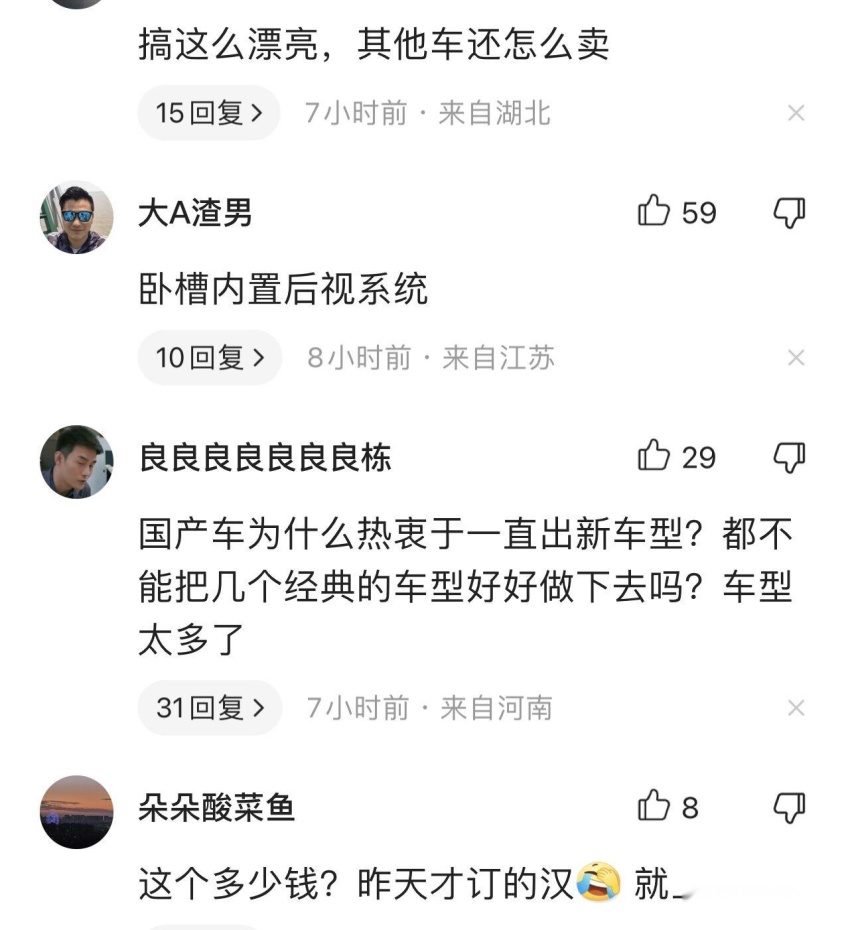 比亚迪宋L亮相，无框车门+炫酷尾翼：搞这么漂亮，其他车怎么卖？