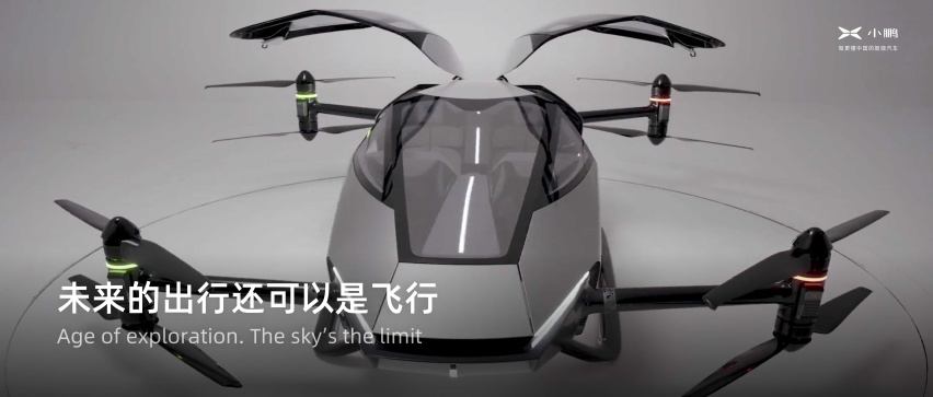 小鹏汽车P5上市，最好的20万级智能家轿？