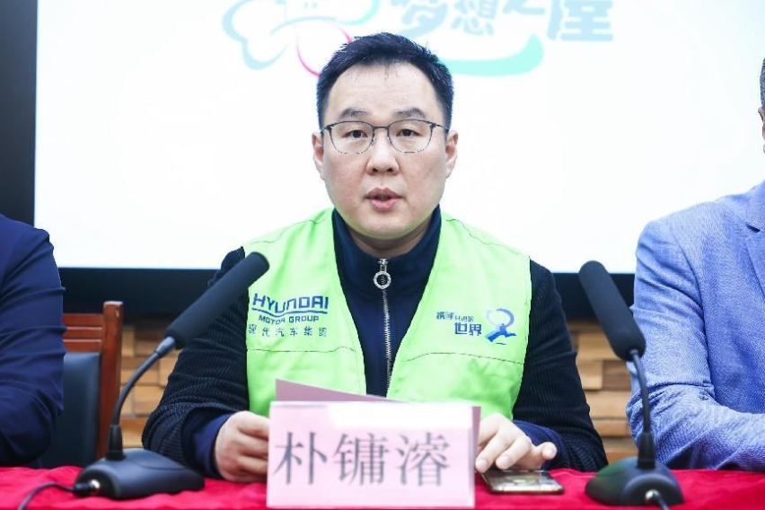 心系校园，共筑梦想丨现代汽车“梦想之屋”助学公益再启航