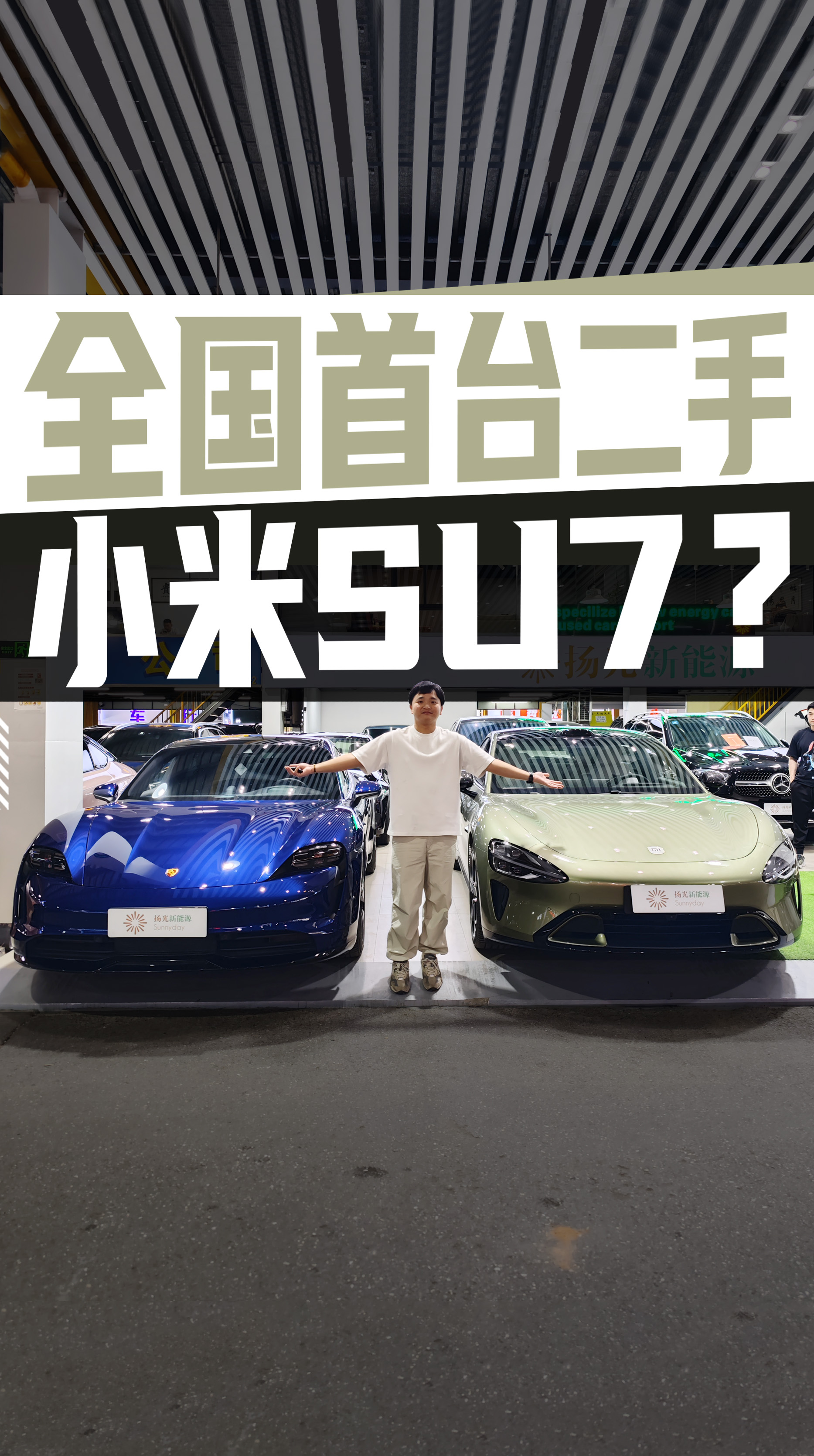 ȫ(gu)_(ti)СSU7(li)²܇(ch)̂(hu)o(g)ʲôr(ji)