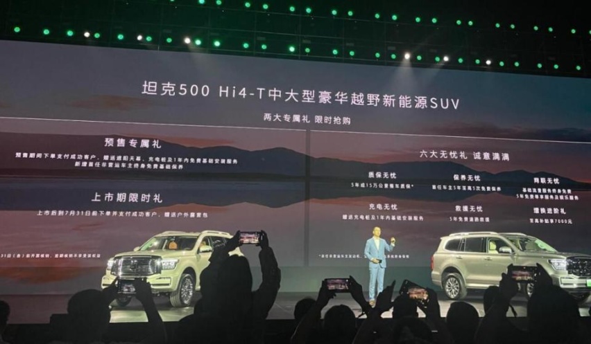 硬派越野SUV！搭载长城超混架构，坦克500 Hi4-T售33.5万元