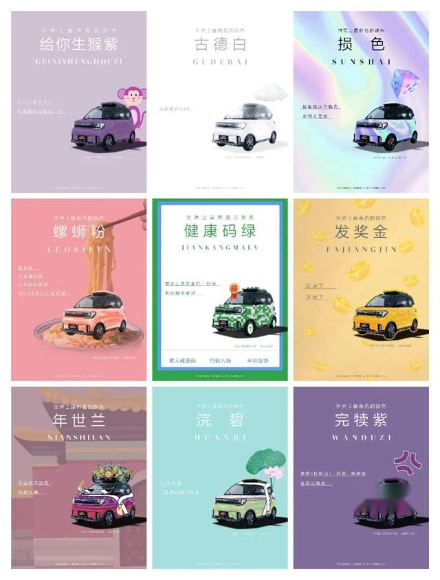 全球首改五菱游艇引热议，网友问宏光MINIEV GB能否水陆两栖？