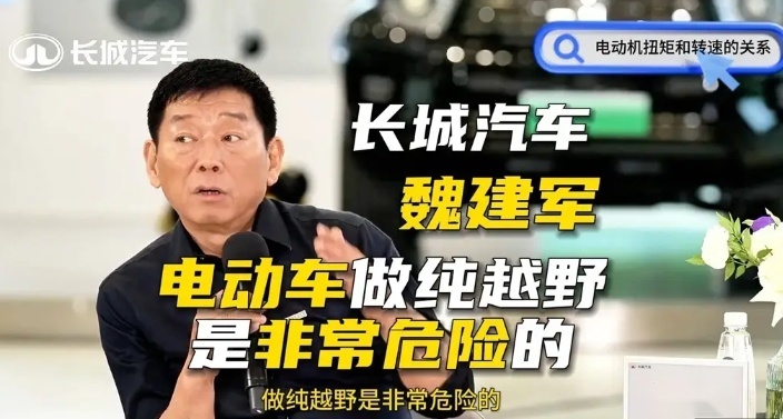 如今这样的“硬派SUV”越来越多，解耦四驱真能越野吗？