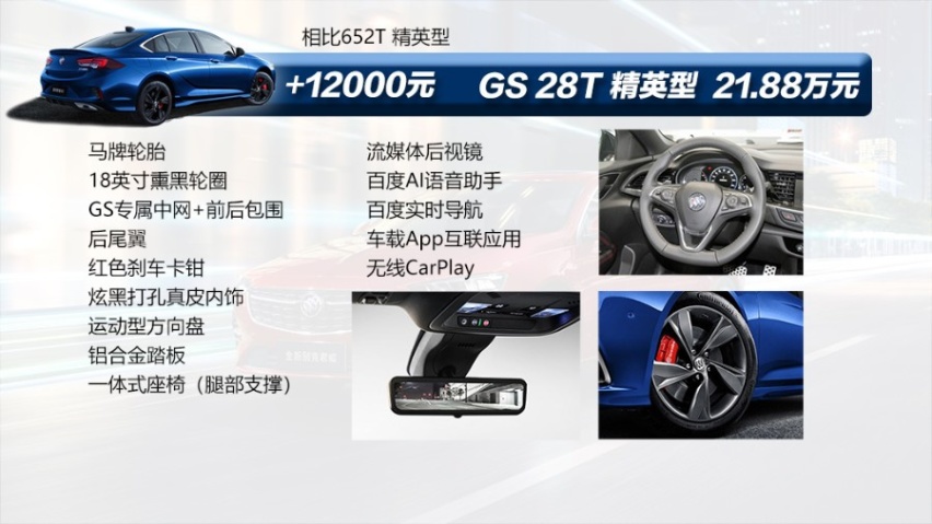 优惠4万，2.0T车型不到20万，2021款君威购车手册