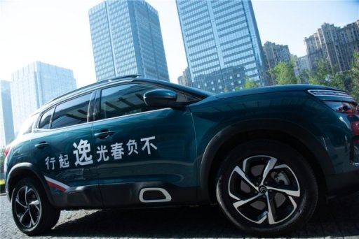 试驾天逸C5 AIRCROSS，重新解读法系车的浪漫与舒适
