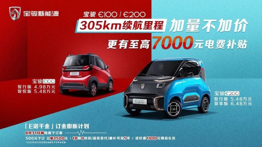 恒驰汽车发布6款新车，吉利新款博瑞官图发布...丨今日车闻