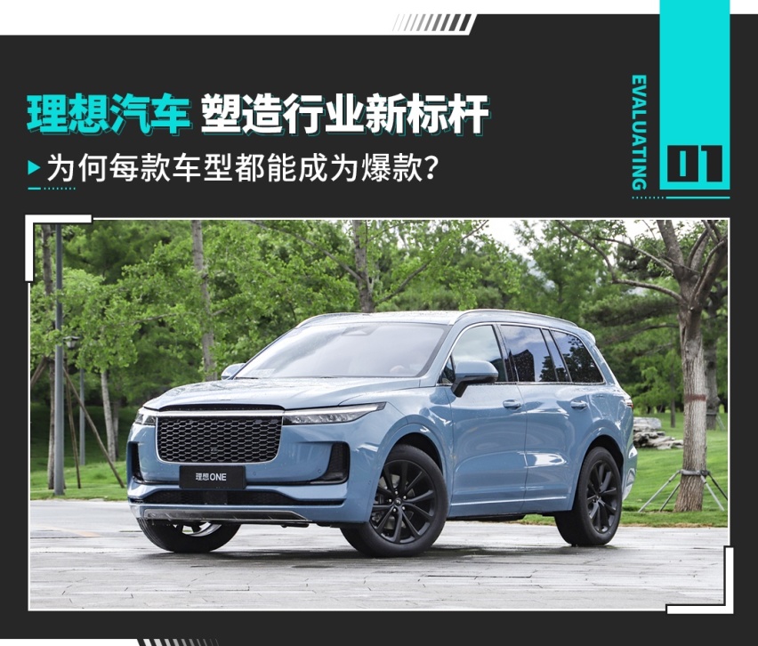 均价比奥迪还高！这中国品牌交付超30万辆 凭啥这么狠？