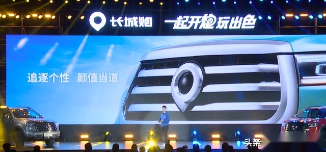 长城炮乘用皮卡全球版上市12.68万起销量领先剑指世界前三