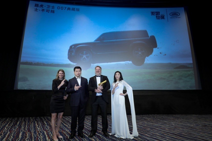 《007：无暇赴死》全面登陆中国院线 路虎·卫士007典藏版正式上市