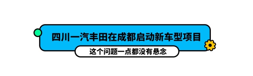 通用投入200亿推动电动车产业！