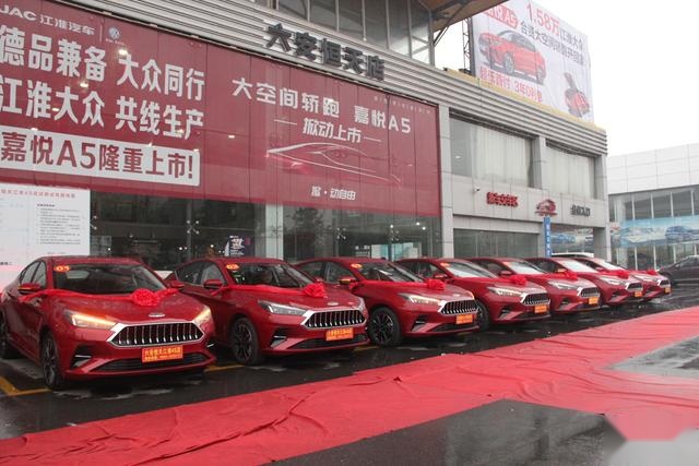 德系大众品质，7.58万起的掀背式运动轿车，体验江淮嘉悦A5