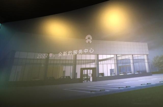 蔚来日狂欢！ET5融入“元宇宙”？重庆场又有哪些惊喜？