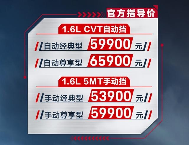 小型SUV实惠之选，新款科赛5顶配不到7万元